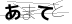 CAPTCHA